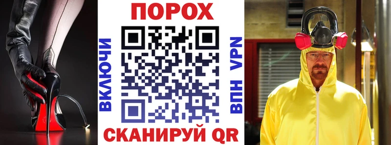 гидра вход Ликино-Дулёво АМФЕТАМИН Розовый