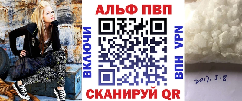 купить закладку  Ликино-Дулёво  Alfa_PVP СК КРИС 