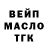 ГАШИШ Изолятор Sawa Kholodenko