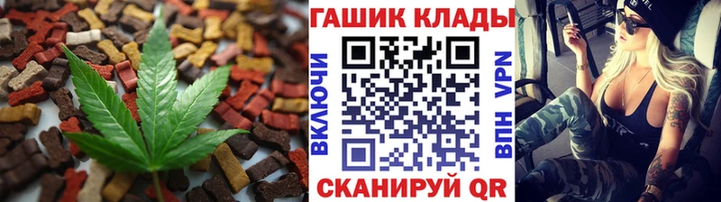 Печенье с ТГК конопля сколько стоит даркнет формула Ликино-Дулёво