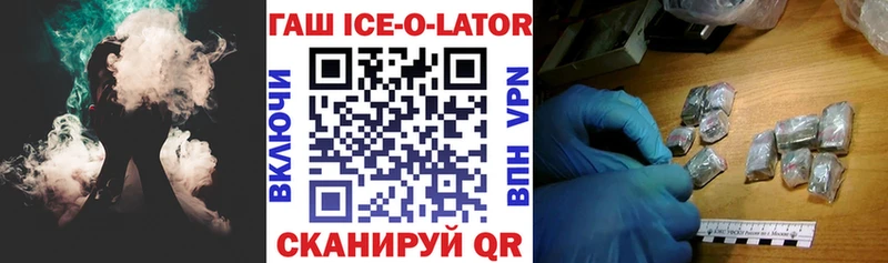ГАШ убойный площадка клад Ликино-Дулёво