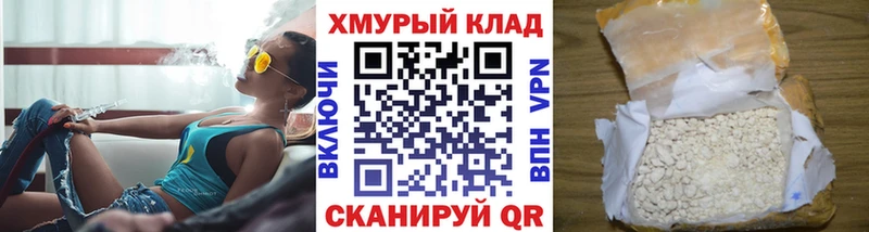 закладка  Ликино-Дулёво  ГЕРОИН Афган 