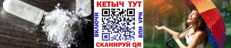 Кетамин VHQ  Ликино-Дулёво 