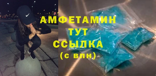 MDMA Premium VHQ Армянск