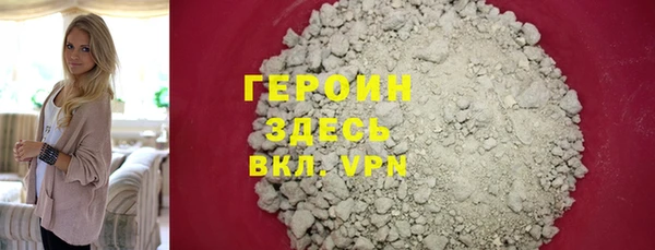 сатива Арсеньев