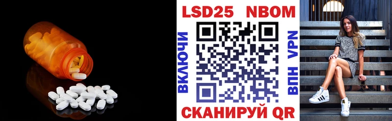 Лсд 25 экстази ecstasy  МЕГА как зайти  Ликино-Дулёво 