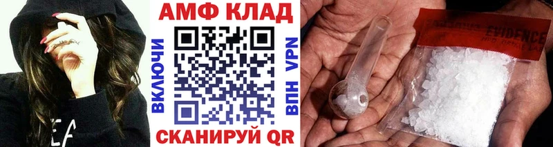 МЕТАМФЕТАМИН мет  Ликино-Дулёво 