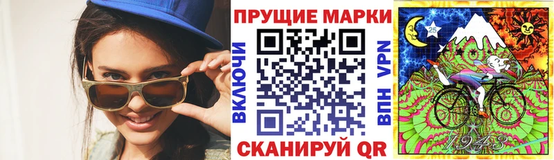Марки 25I-NBOMe 1500мкг  наркота  Ликино-Дулёво 
