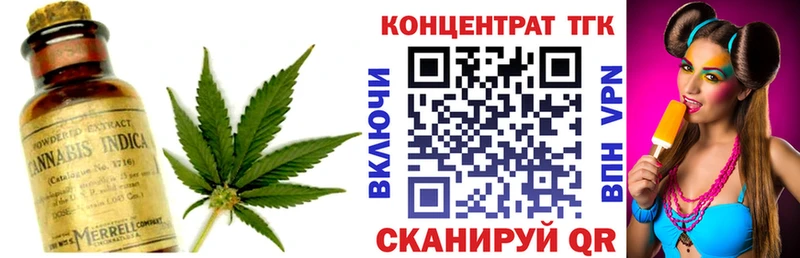как найти   Ликино-Дулёво  Дистиллят ТГК вейп 